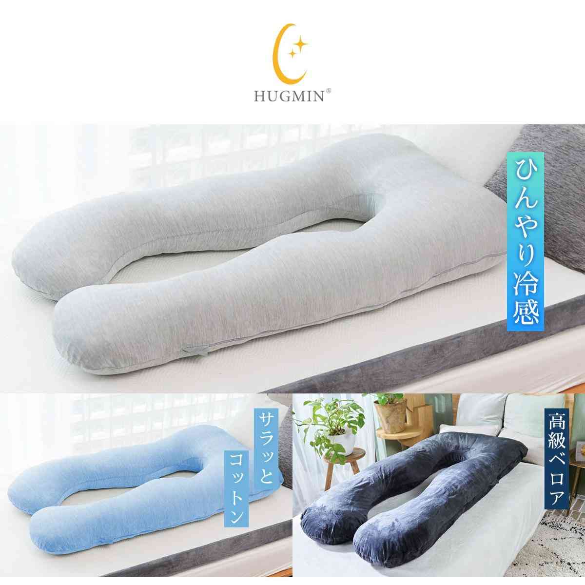 画像出典:楽天市場
