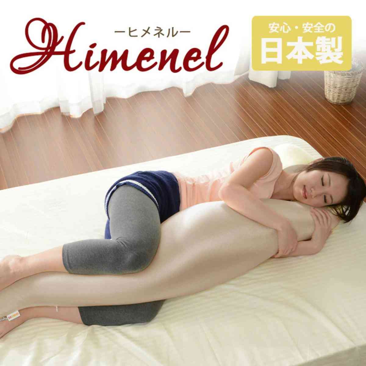 画像出典:楽天市場