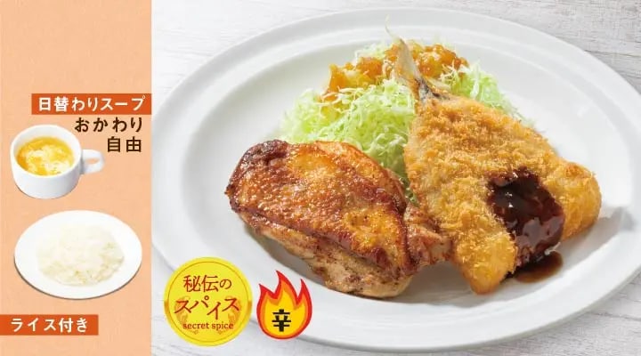 ガストの日替わりランチ、金曜日の「若鶏のスパイス焼き&アジフライ」
