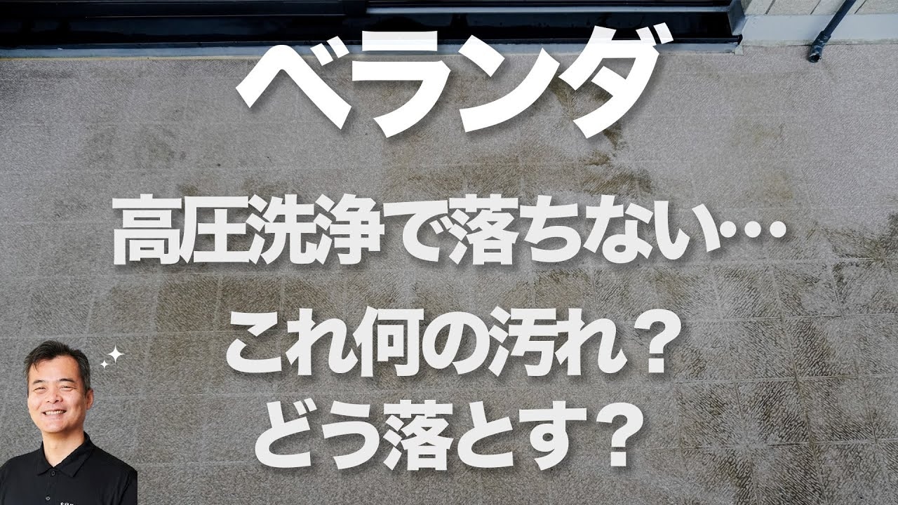 掃除のプロが伝授！お家に溜まった「落としにくい汚れがスッキリ」簡単にマネできるから試してみて！