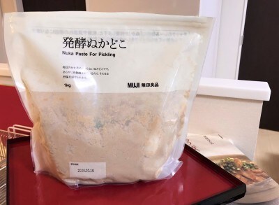 無印良品の「発酵ぬかどこ」で簡単ぬか漬け作り！白菜やアボカドが美味しく浸かるコツ
