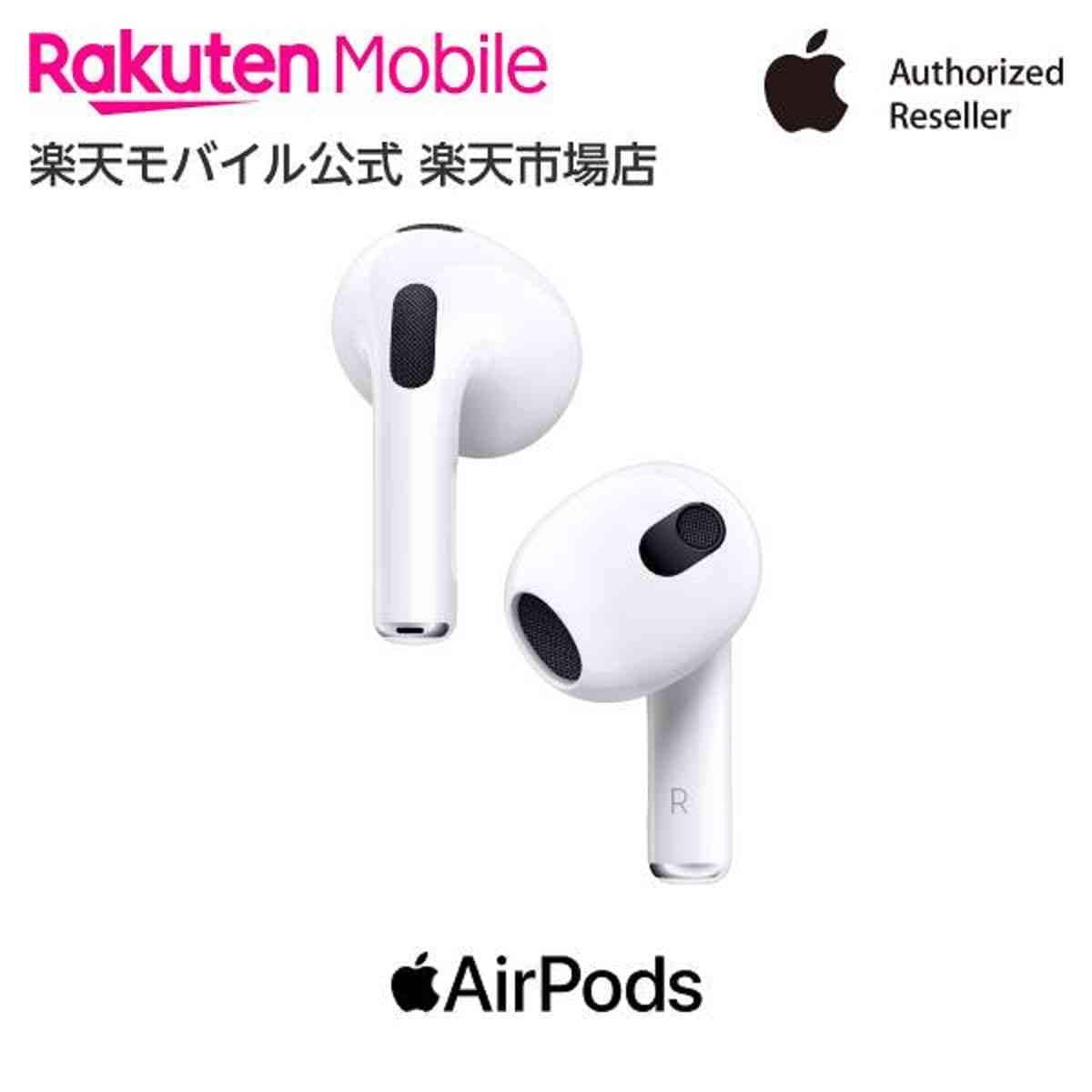 セール対象のAirPods