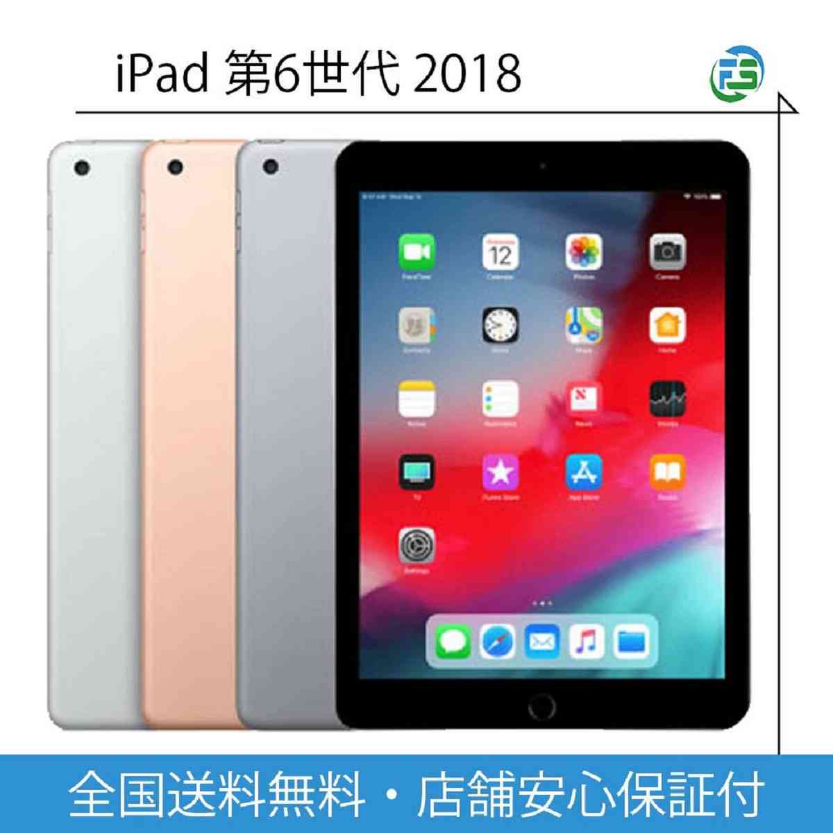 合いッ度6世代