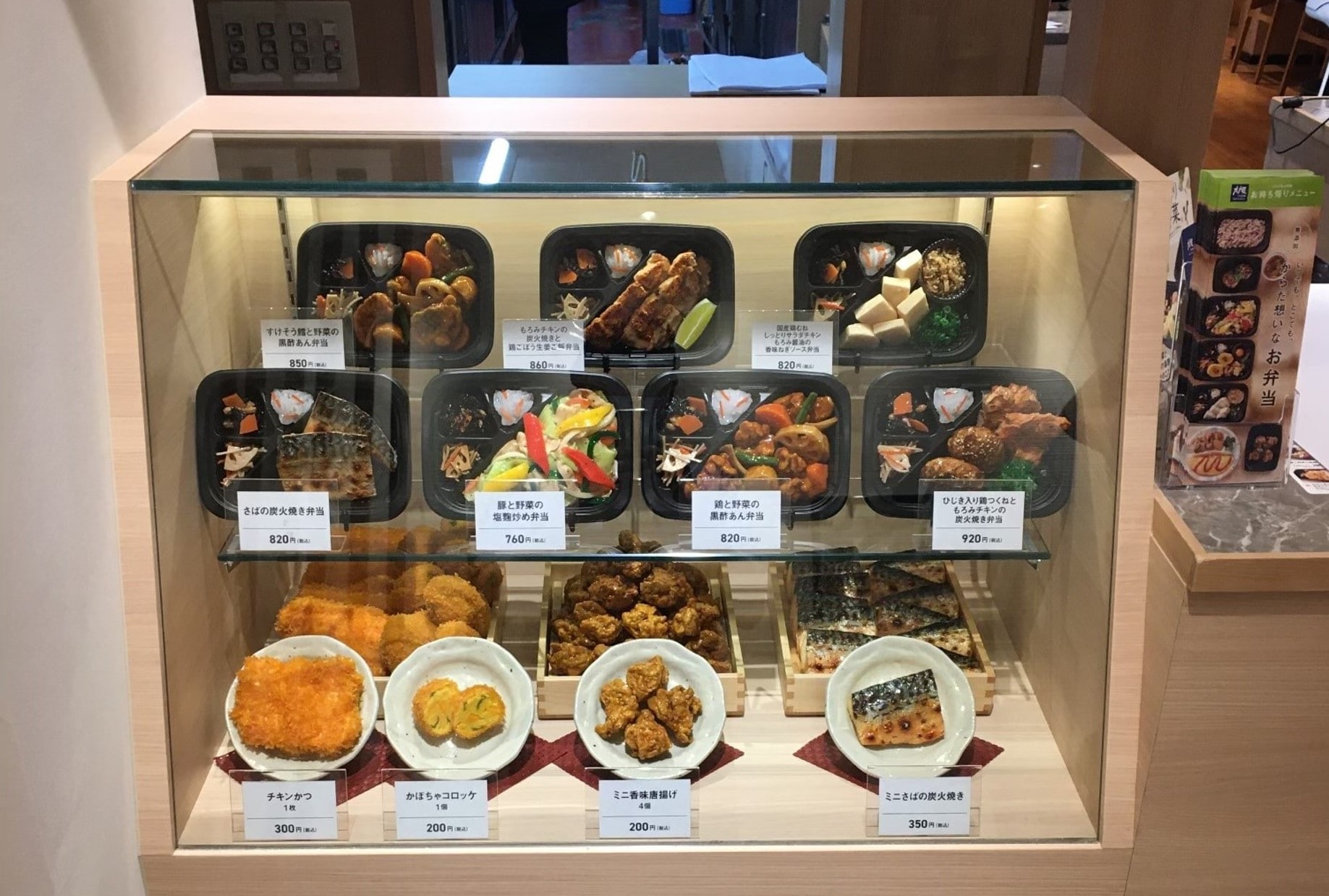 画像引用:PR TIMES