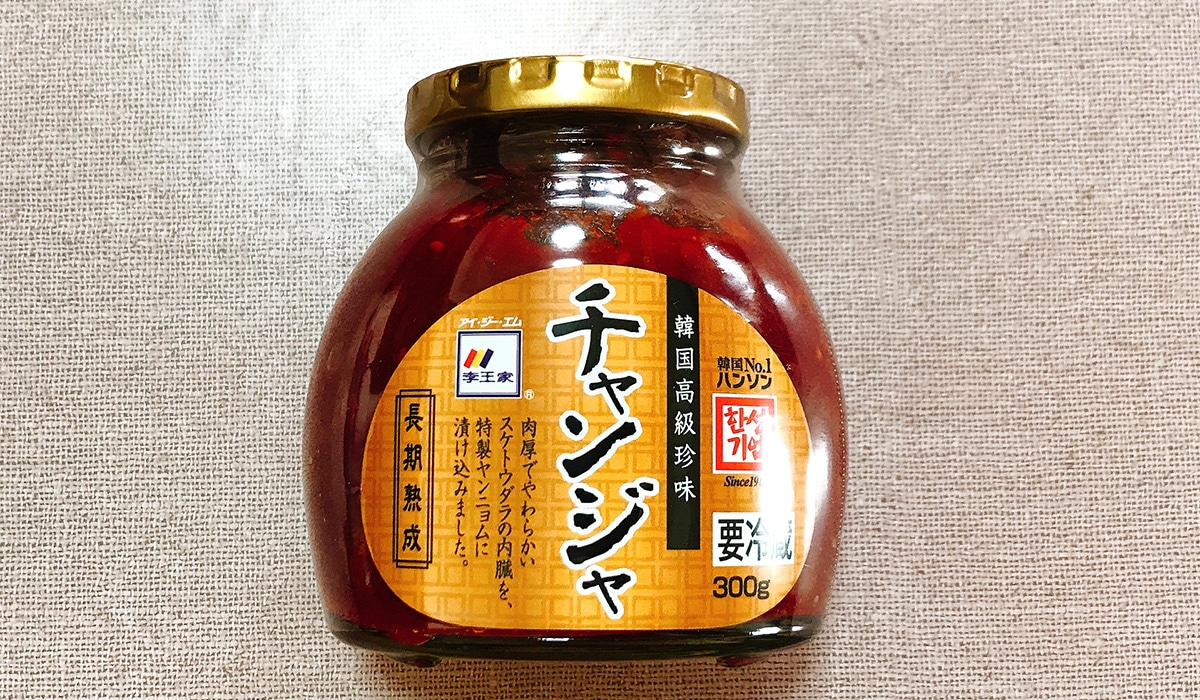 コストコ「チャンジャ」はビリッと辛い！臭みがないから初心者にもおすすめ