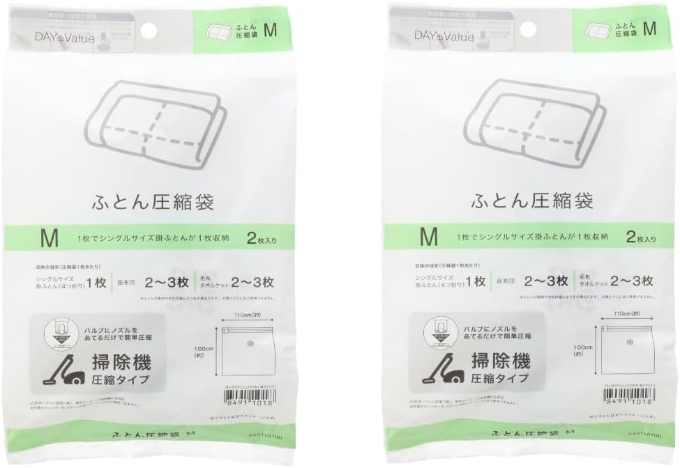 画像引用：Amazon