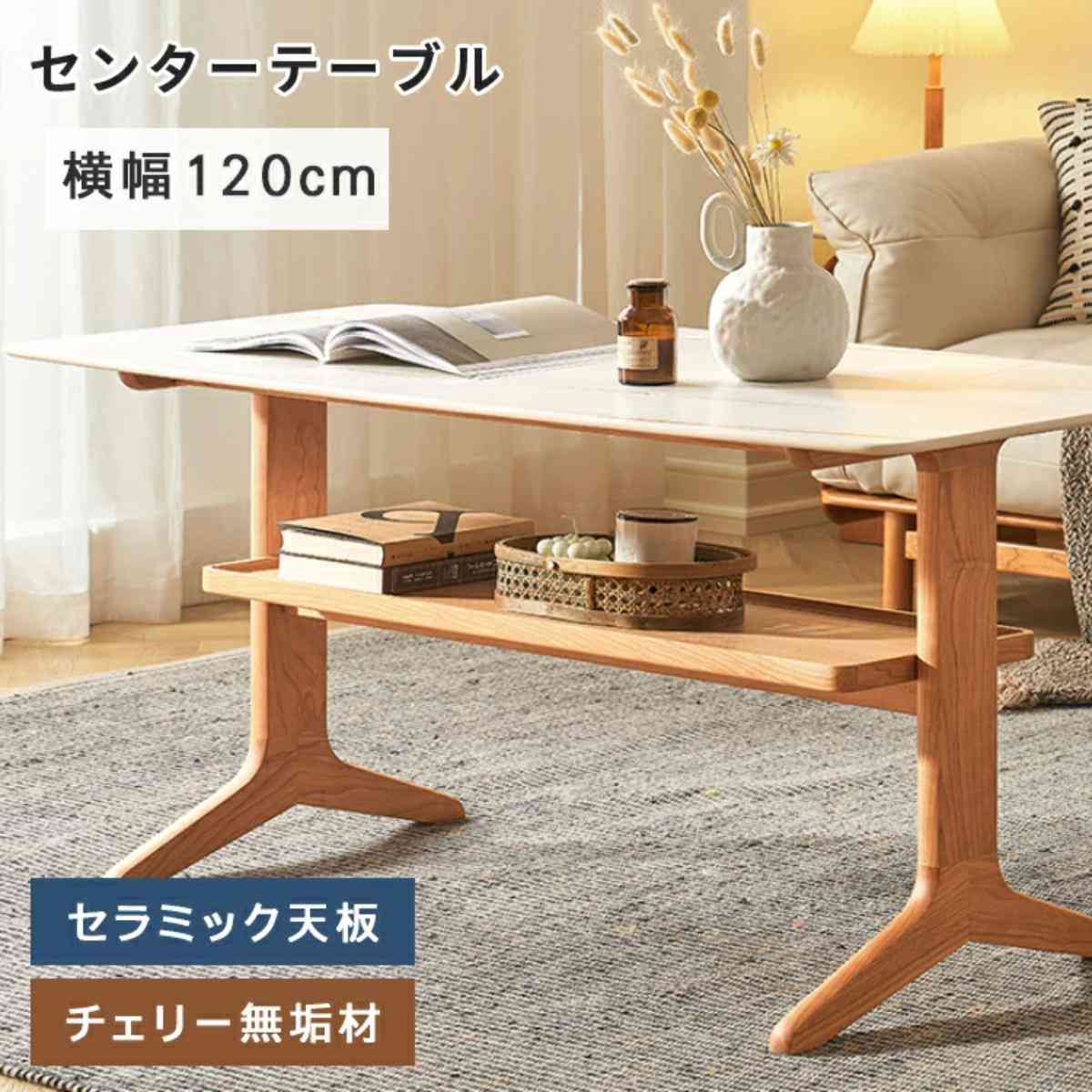 画像出典:楽天市場