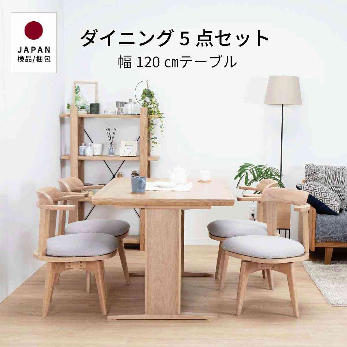 画像出典:楽天市場