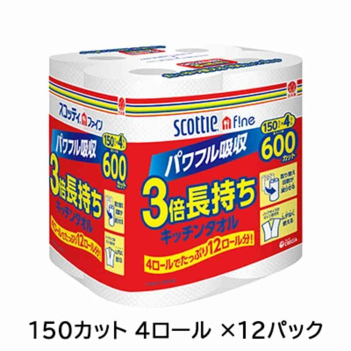 画像出典:楽天市場
