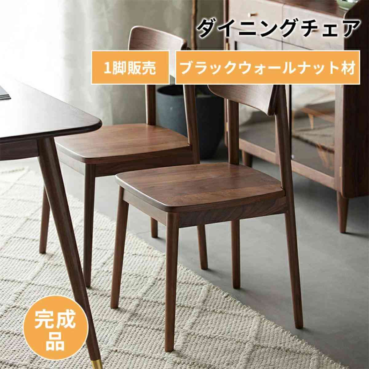 画像出典:楽天市場