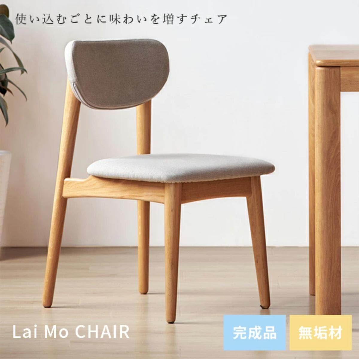 画像出典:楽天市場
