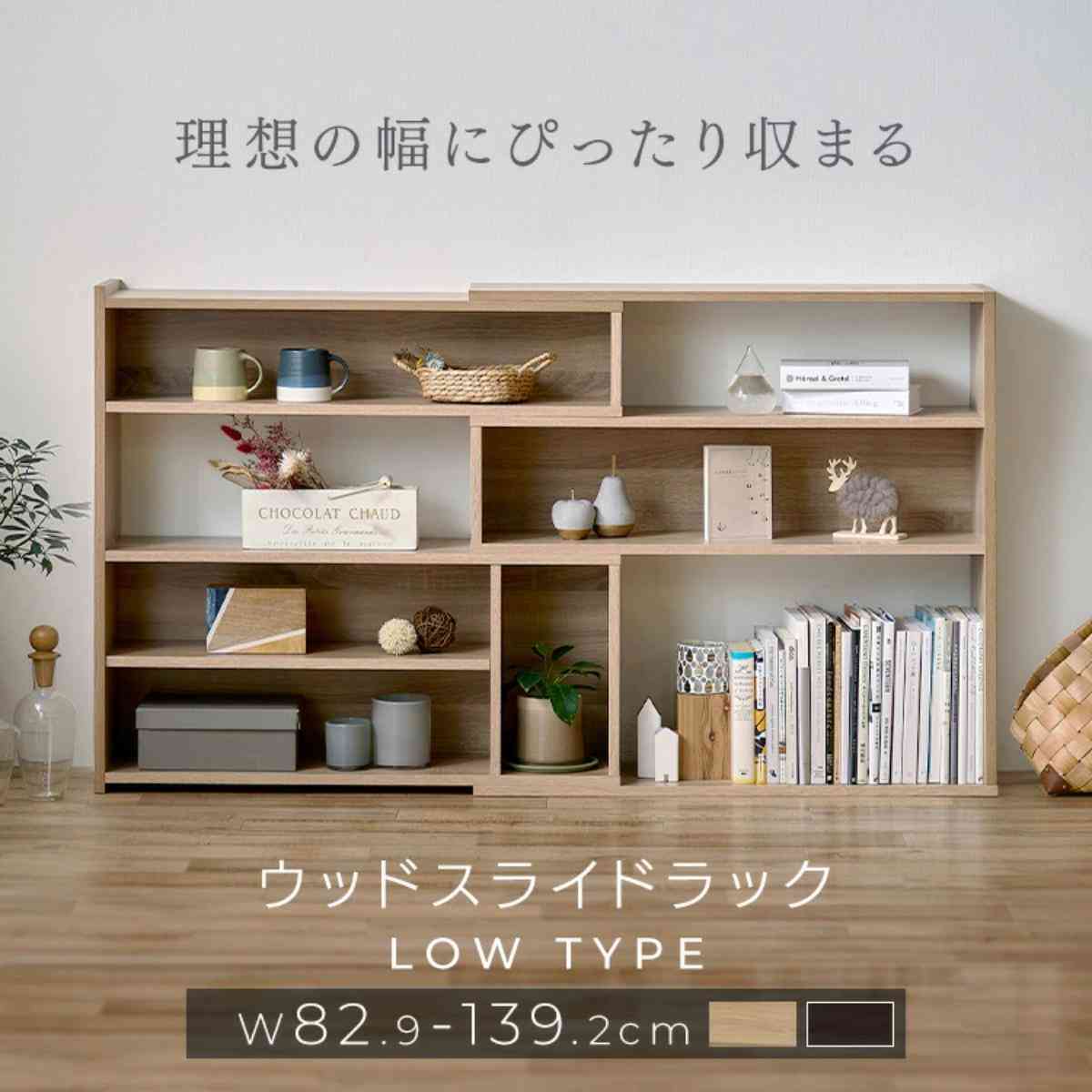 画像出典:楽天市場