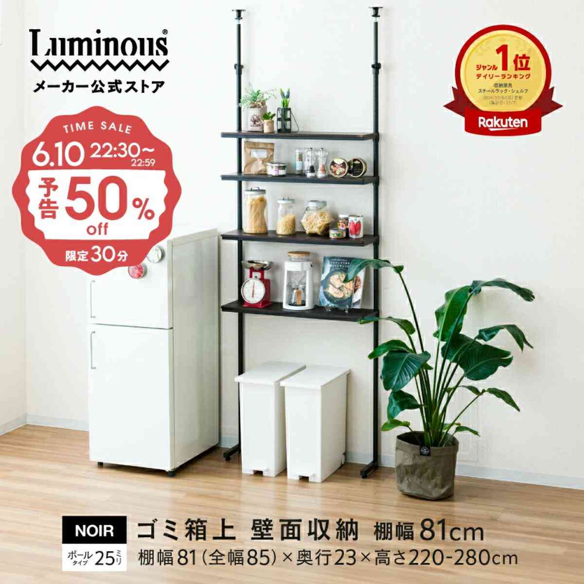 画像出典:楽天市場