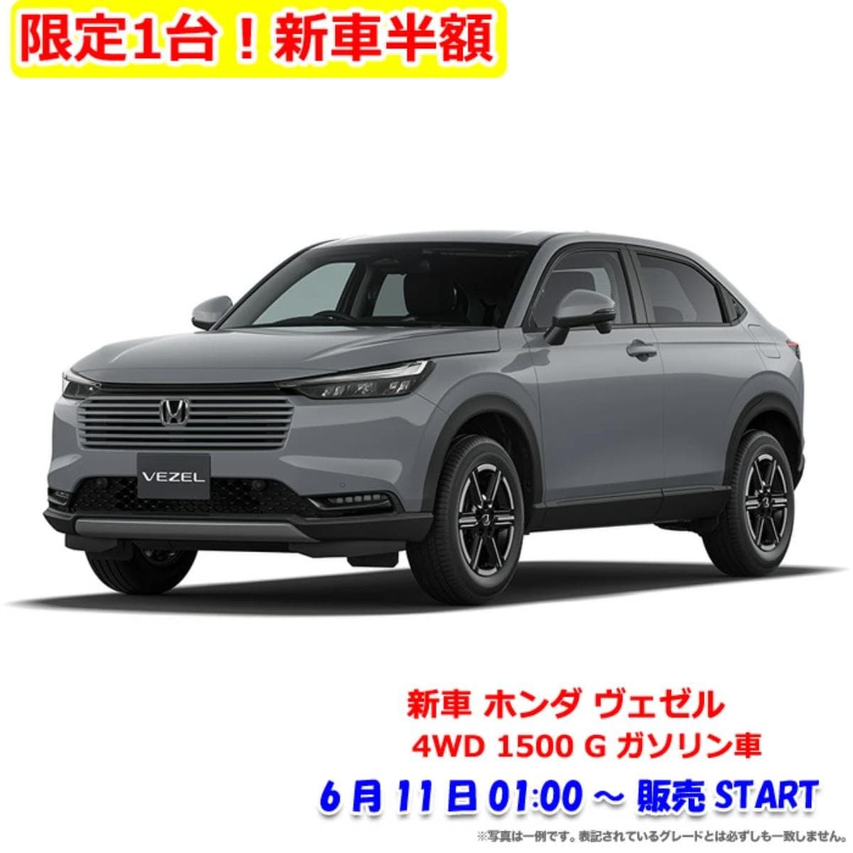 画像出典:楽天市場