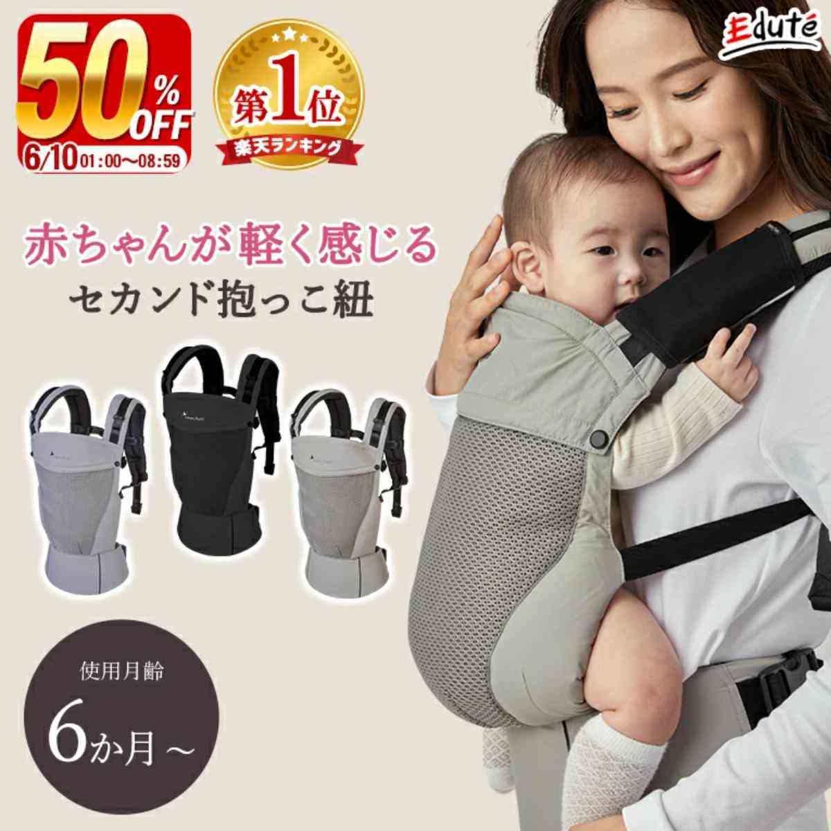 画像出典:楽天市場