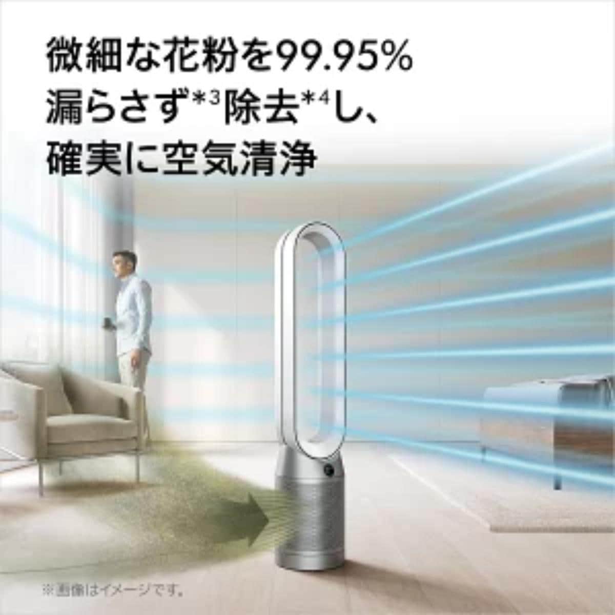 「Dyson Purifier Cool PC2 De-NOx」