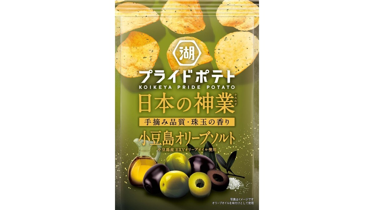 「手が止まらない！」「あっという間に完食！」【湖池屋】絶品スナックの秘密に迫る