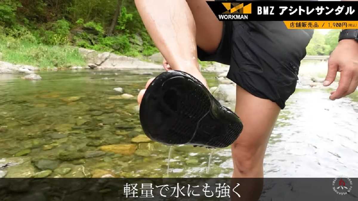 ワークマン「BMZ(R)アシトレサンダル」はリラックスタイムにも!