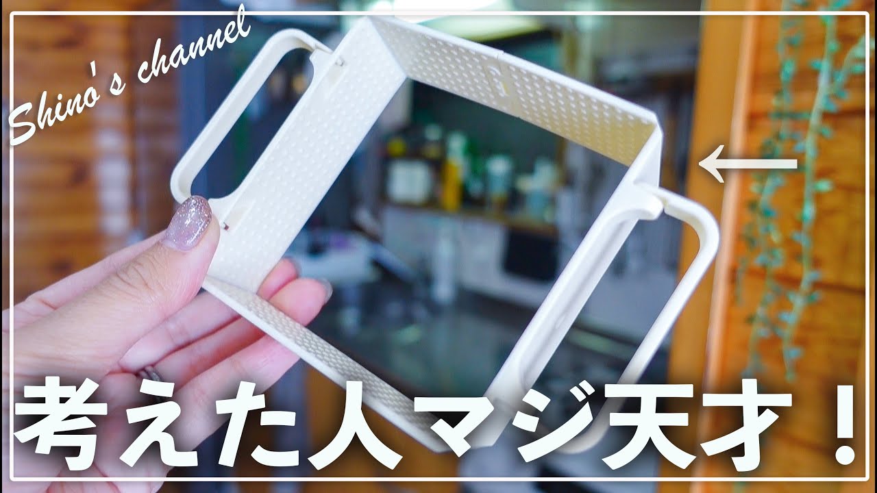 ダイソー「らくらくラップご飯」を紹介するサムネイル画像