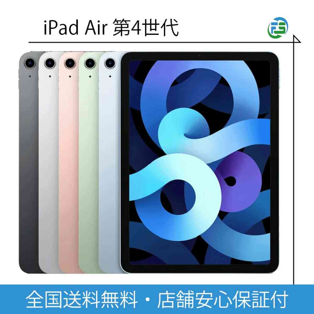 画像出典:楽天市場