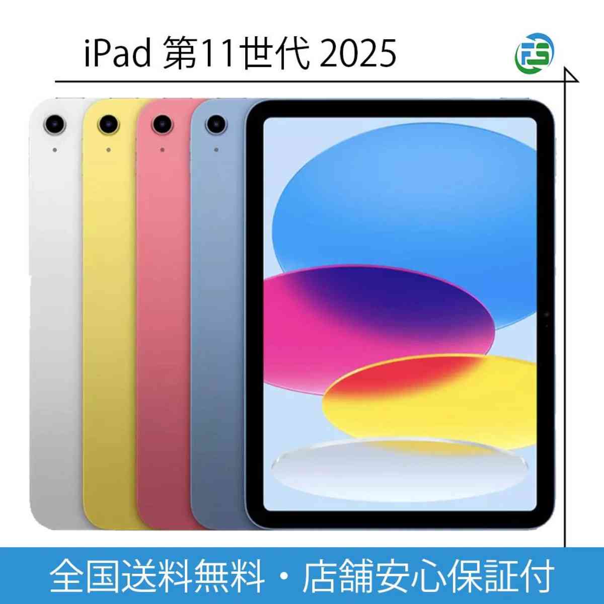 画像出典:楽天市場