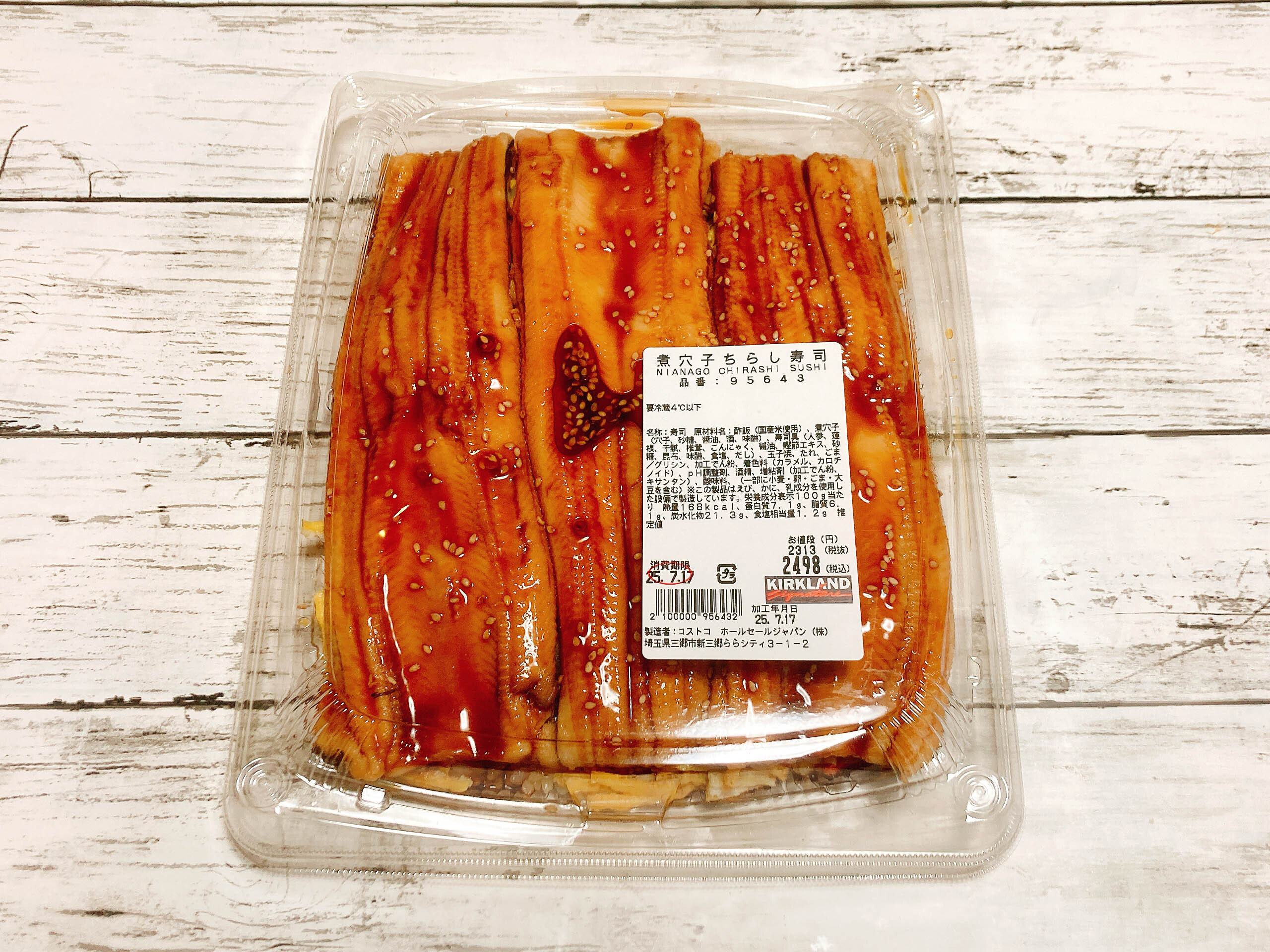 コストコの「煮穴子ちらし寿司」は穴子のインパクトが大きい、端っこが畳まれているサプライズも
