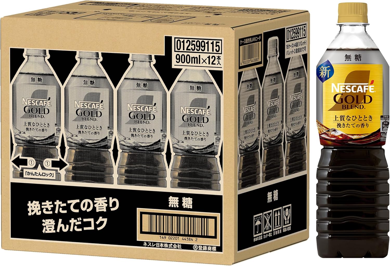 画像引用:Amazon