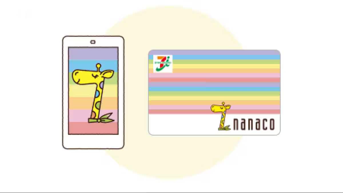 画像引用:nanaco 【公式サイト】(https://www.nanaco-net.jp/introduction/#applepay)