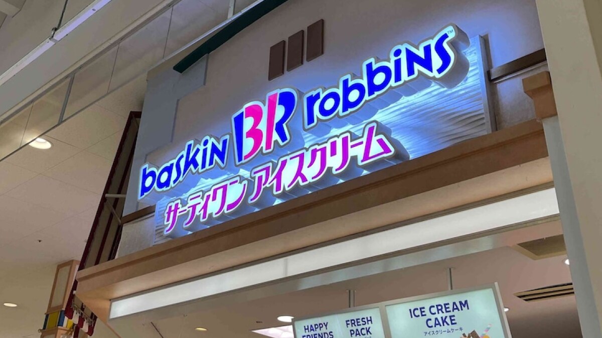 【サーティワン】の「クレープ」はアイスも楽しめて560円！お得にスイーツ楽しむなら断然こっち！