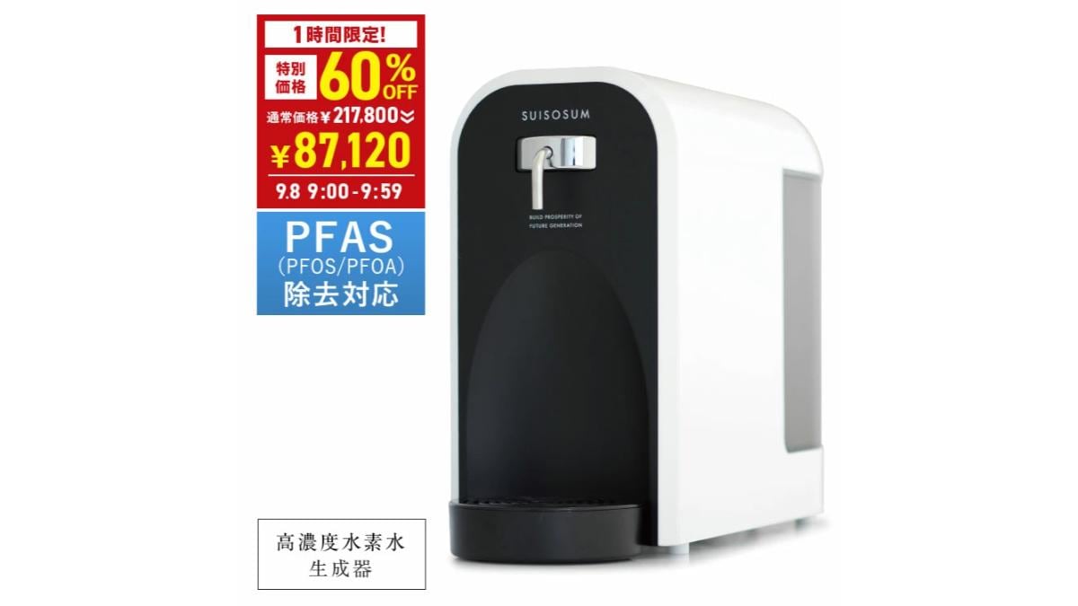 画像出典:楽天市場