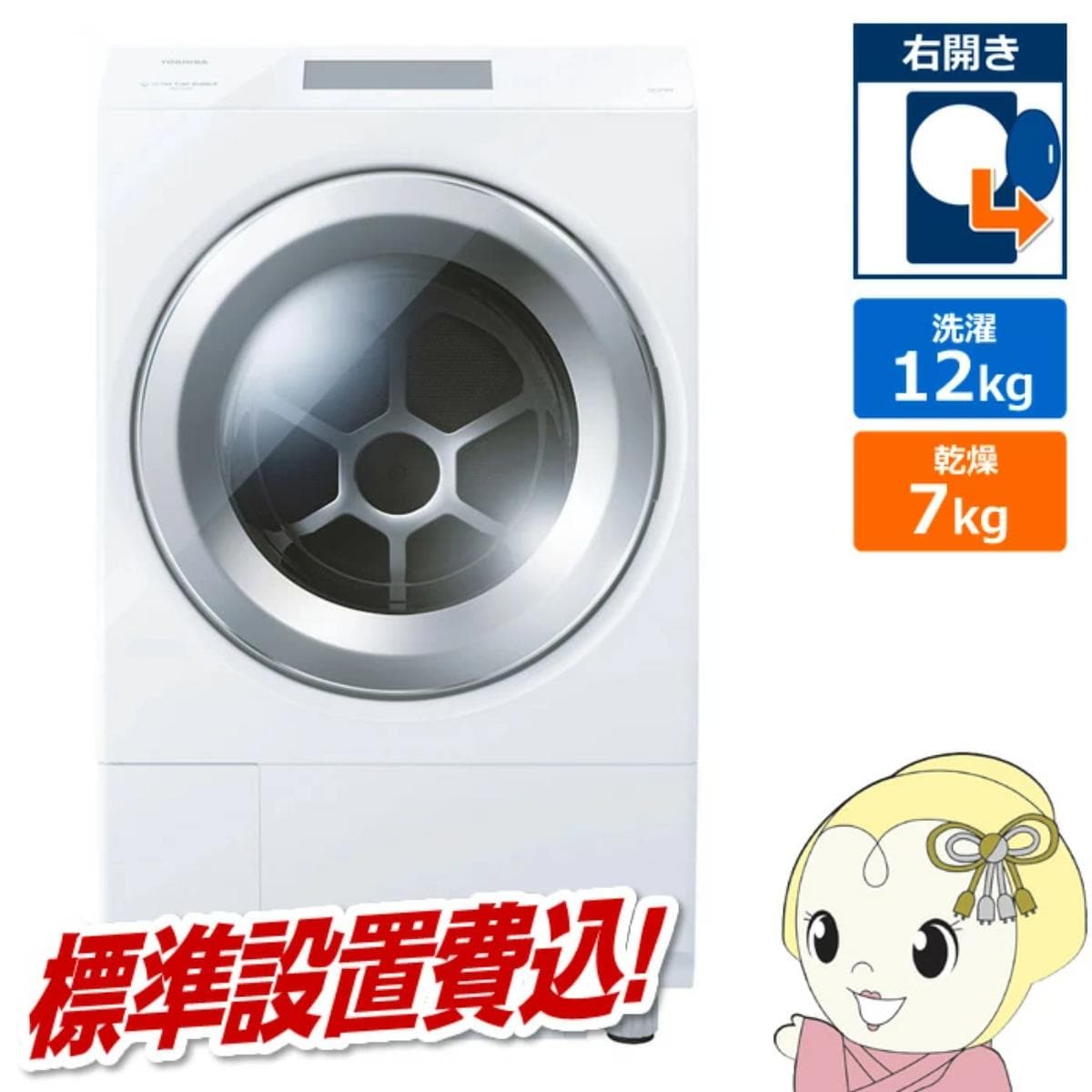 画像出典:楽天市場