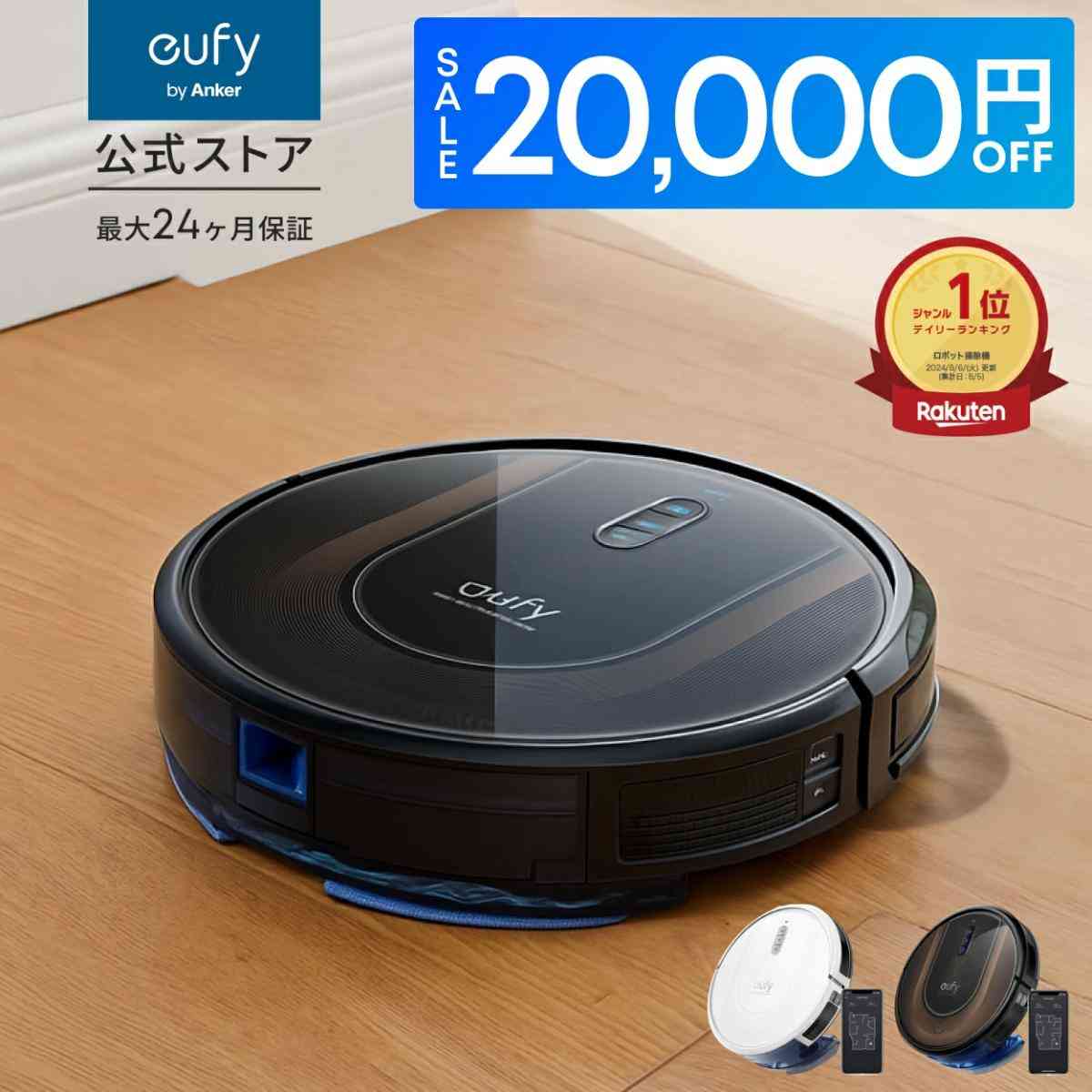 画像出典:楽天市場