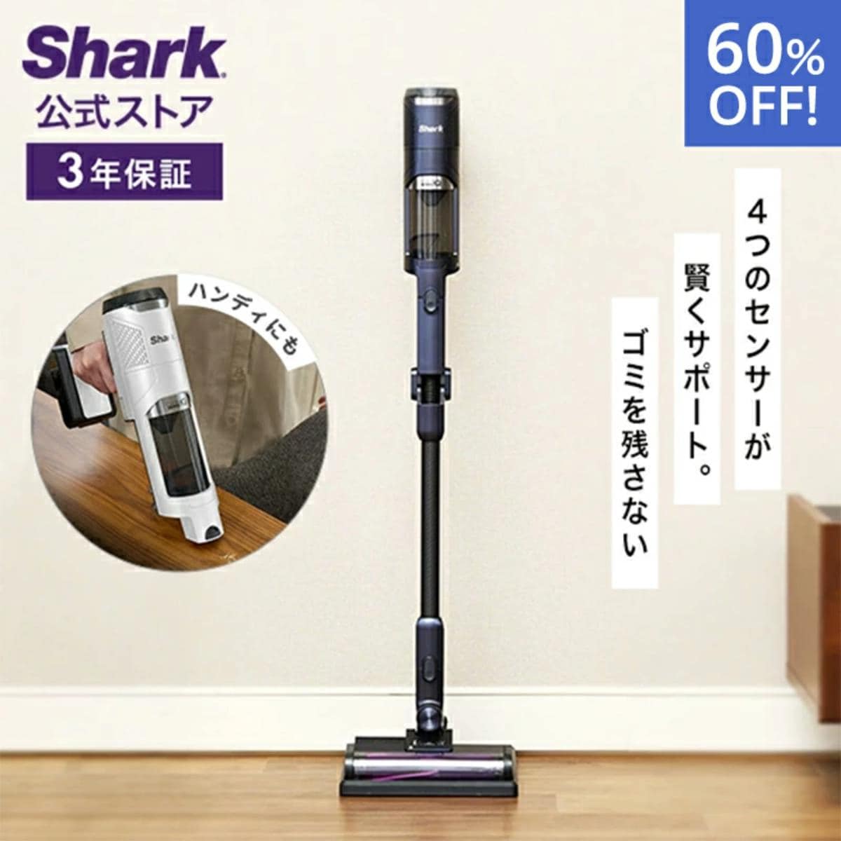 画像出典:楽天市場