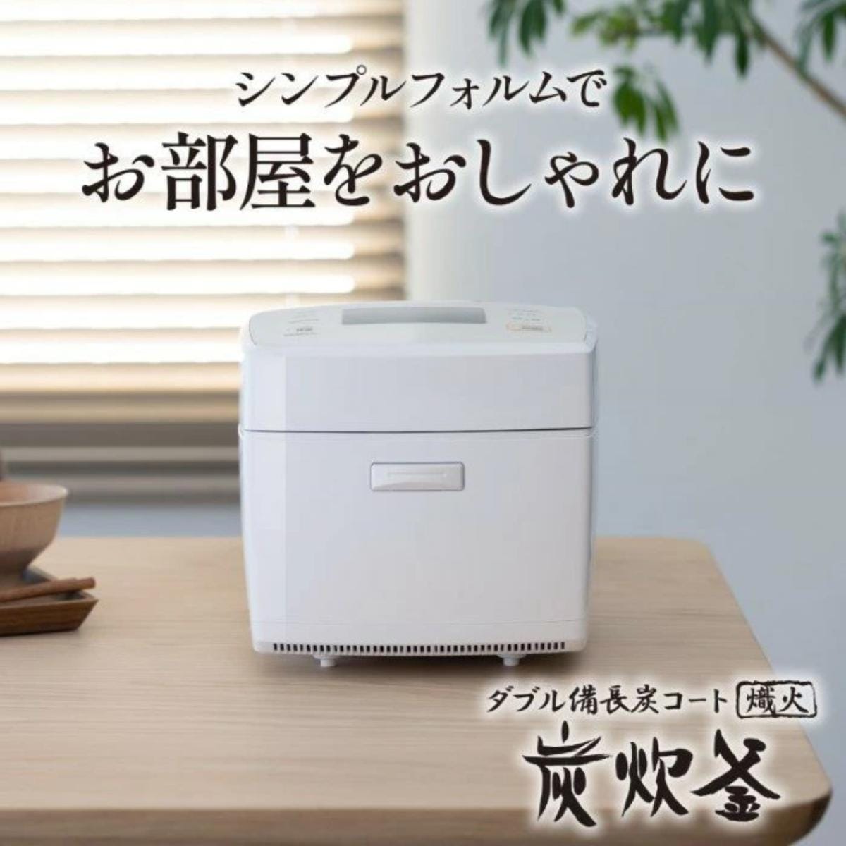画像出典:楽天市場