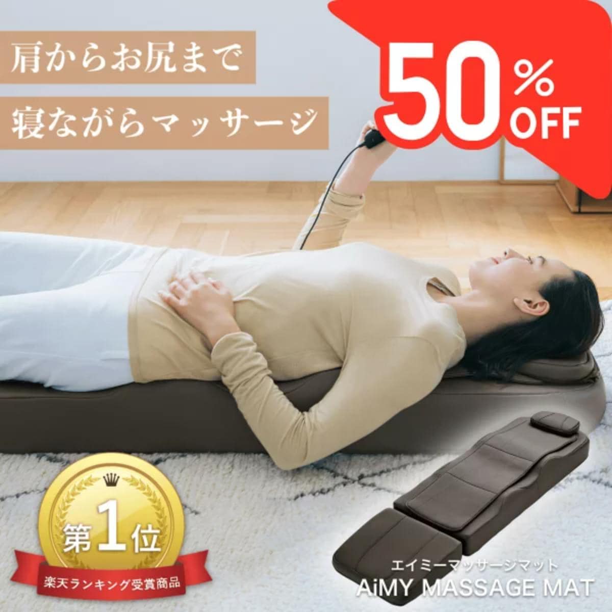 画像出典：楽天市場
