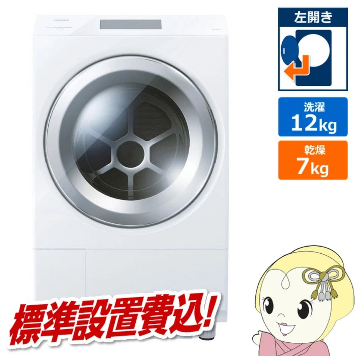 画像出典：楽天市場