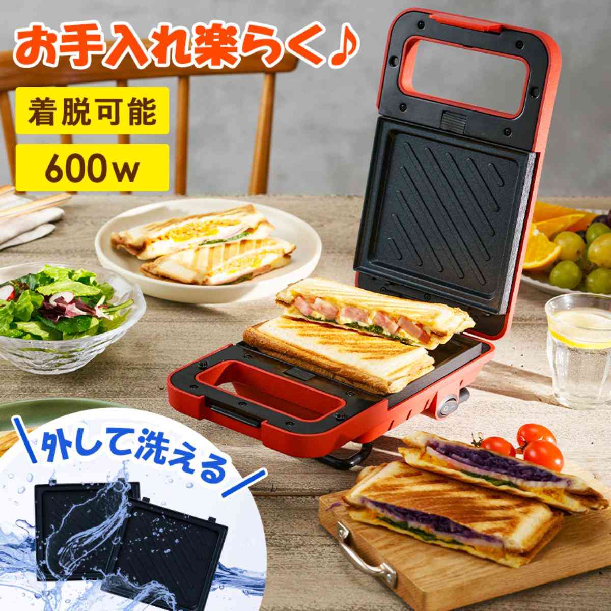 画像出典：楽天市場