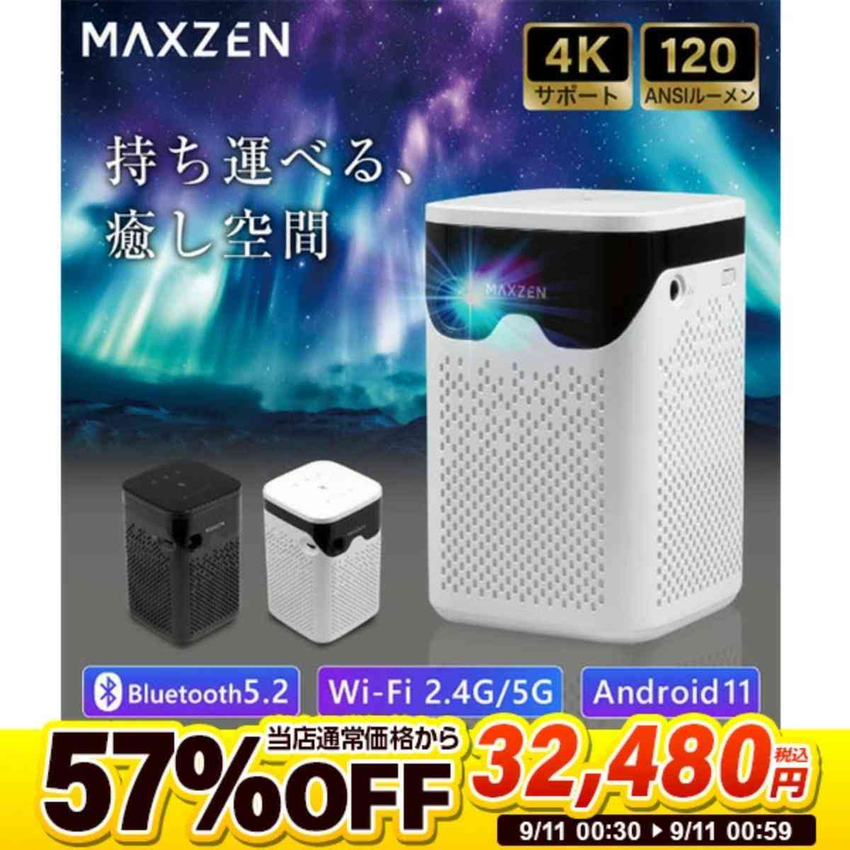 画像出典：楽天市場