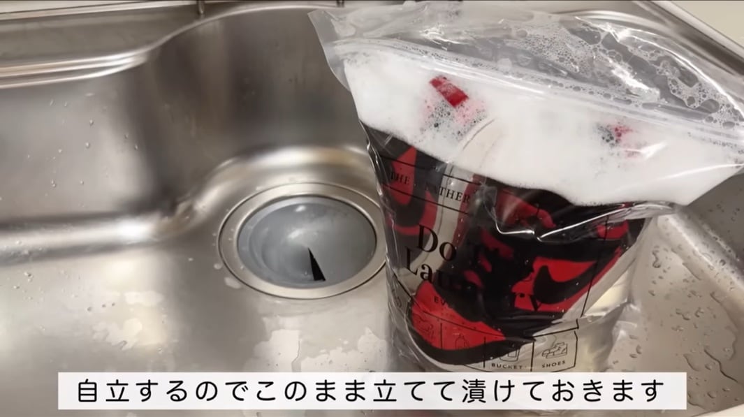 ダイソーの「つけ置きジッパーバッグ」で靴を洗っている