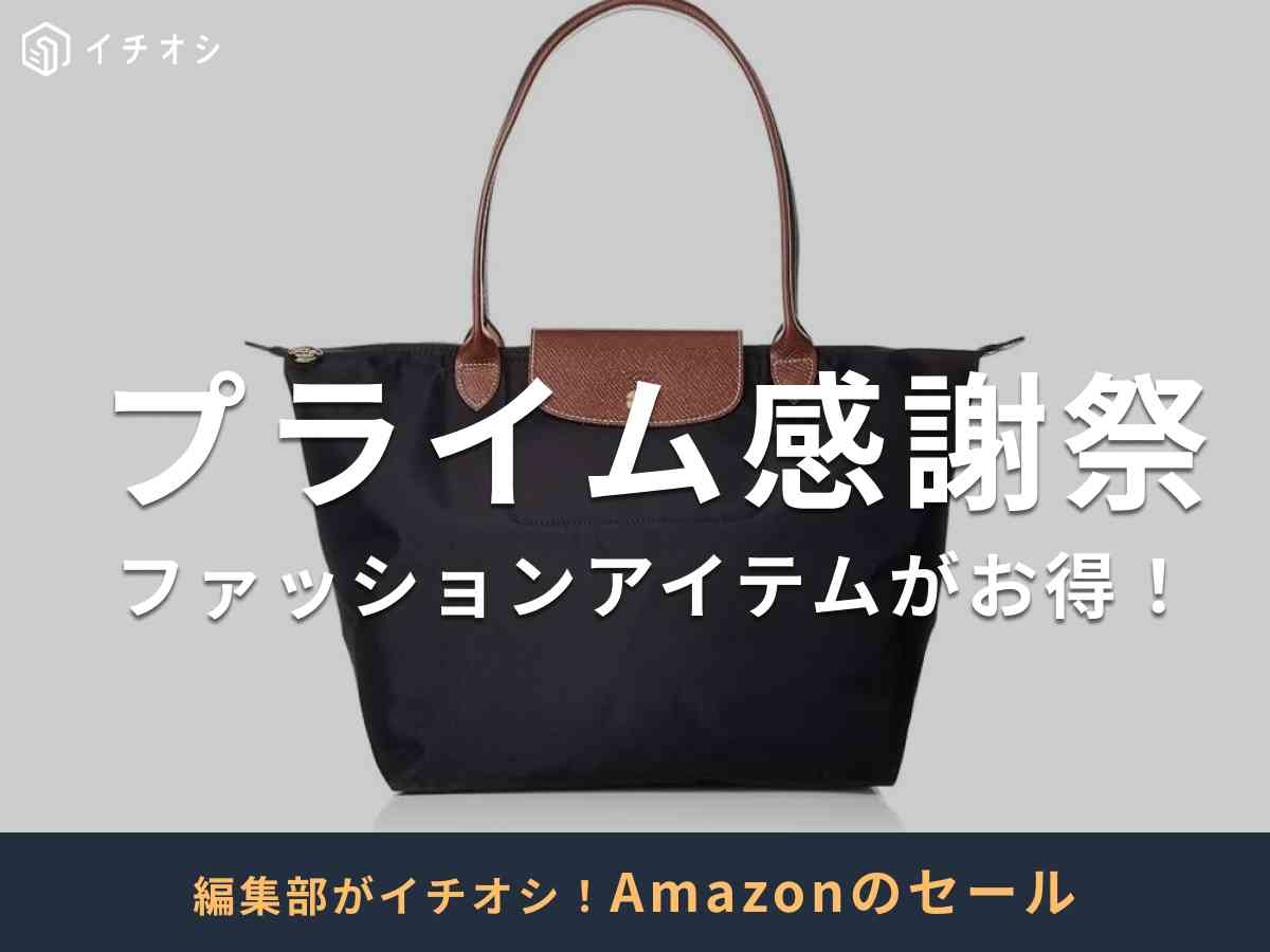 画像引用:Amazon