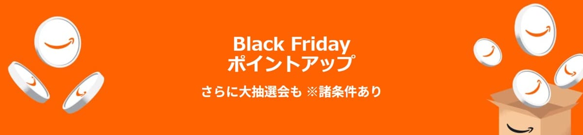 画像出典：Amazon