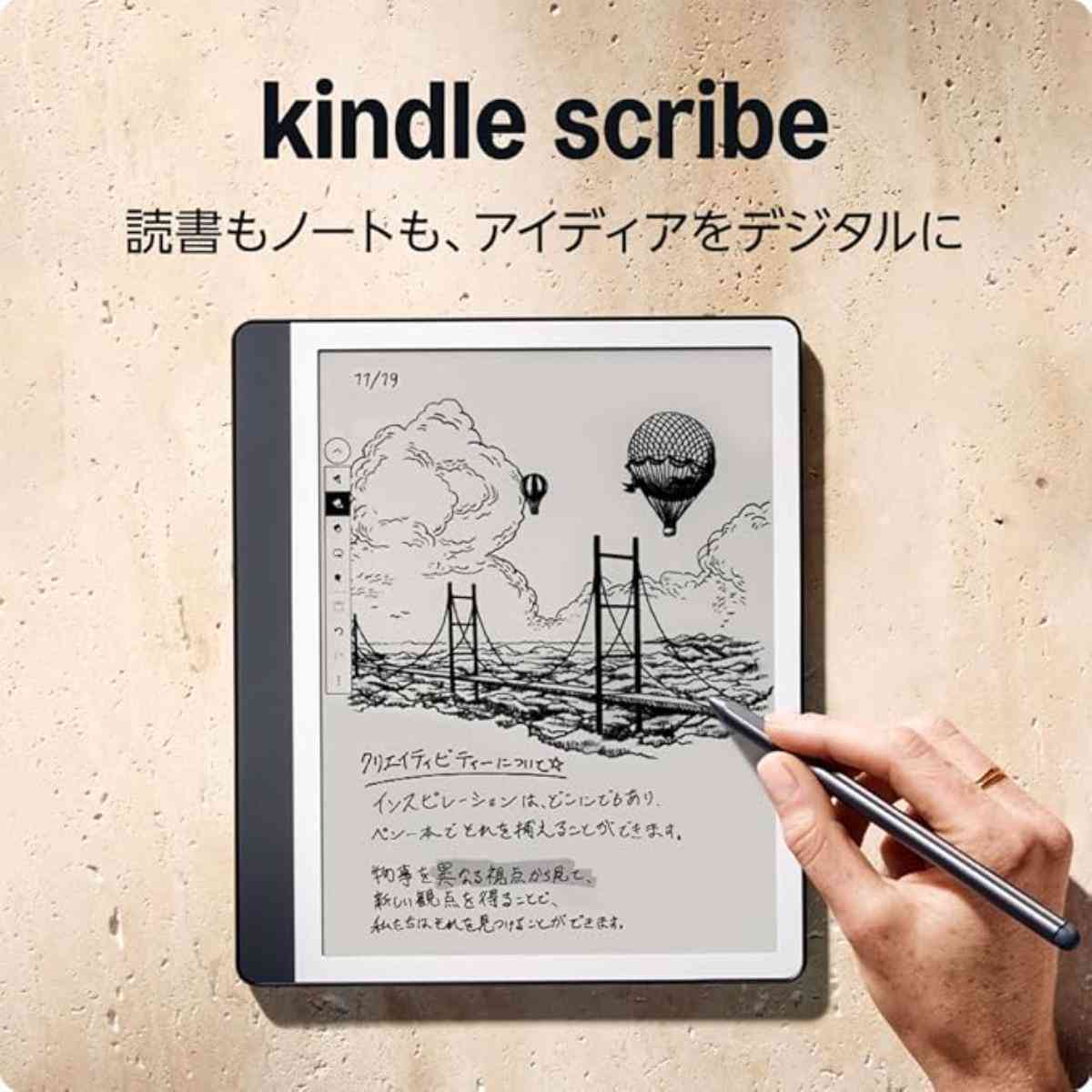 画像引用：Amazon