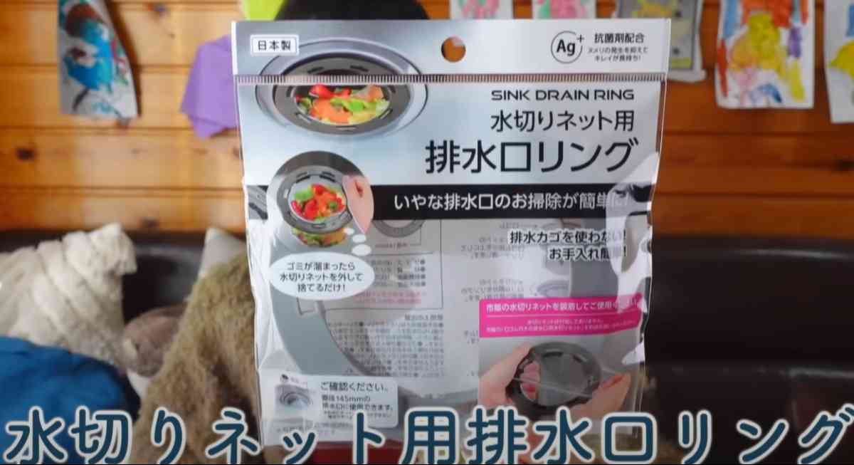 画像出典：YouTube/shinoさん(https://www.youtube.com/watch?v=ou7fpoCxiNQ)