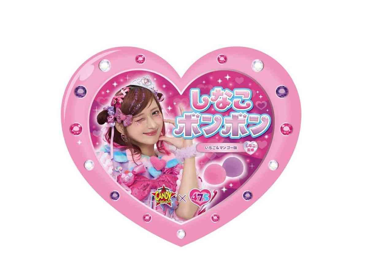 画像出典:PR TIMES(https://prtimes.jp/main/html/rd/p/000000315.000057928.html)