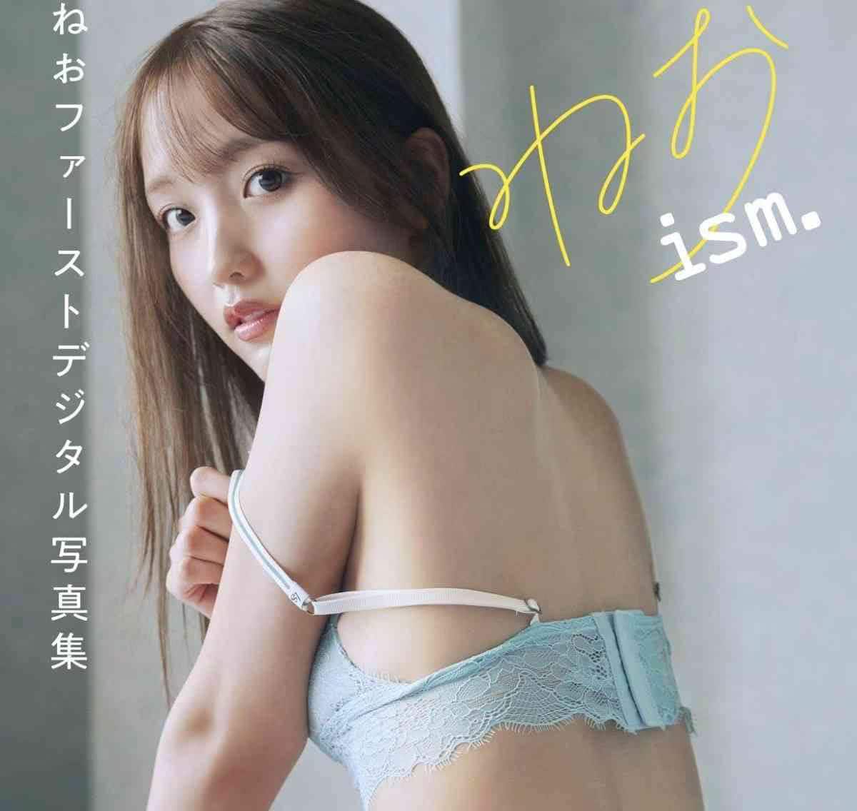 画像引用：X (https://x.com/neo_neo66/status/1967543962153177157