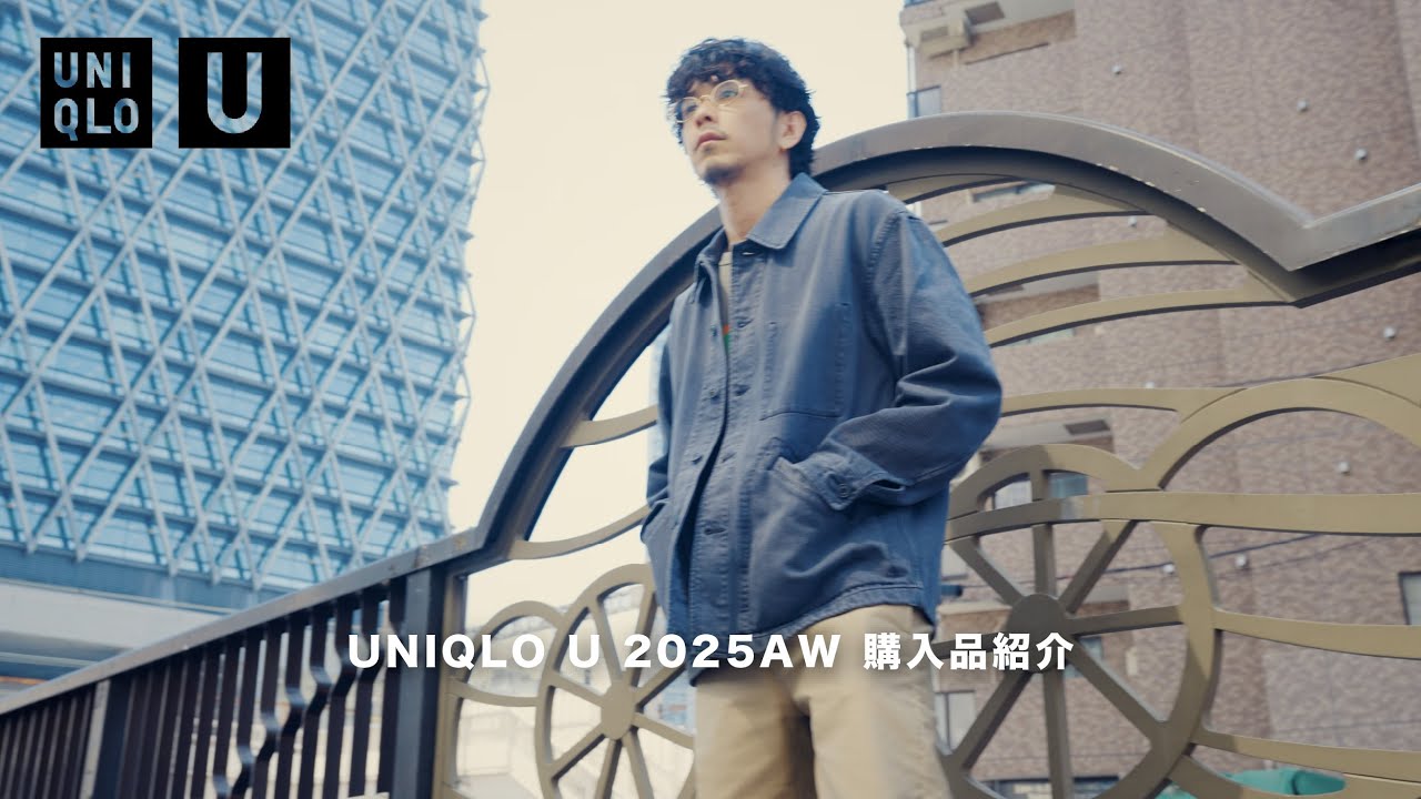 ユニクロ U新作】「オーバーサイズカラーデニムジャケット」は1枚で様