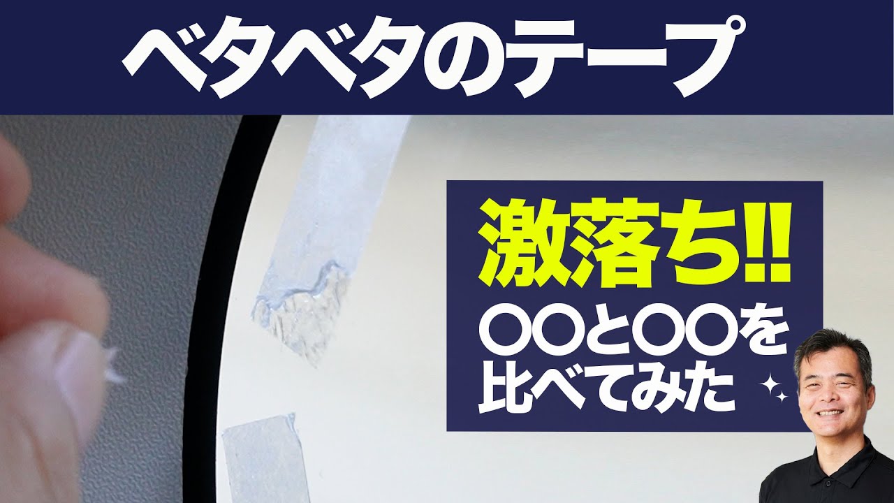 画像出典：YouTube/お掃除職人きよきよさん（https://www.youtube.com/watch?v=qejwT_kdeeE）