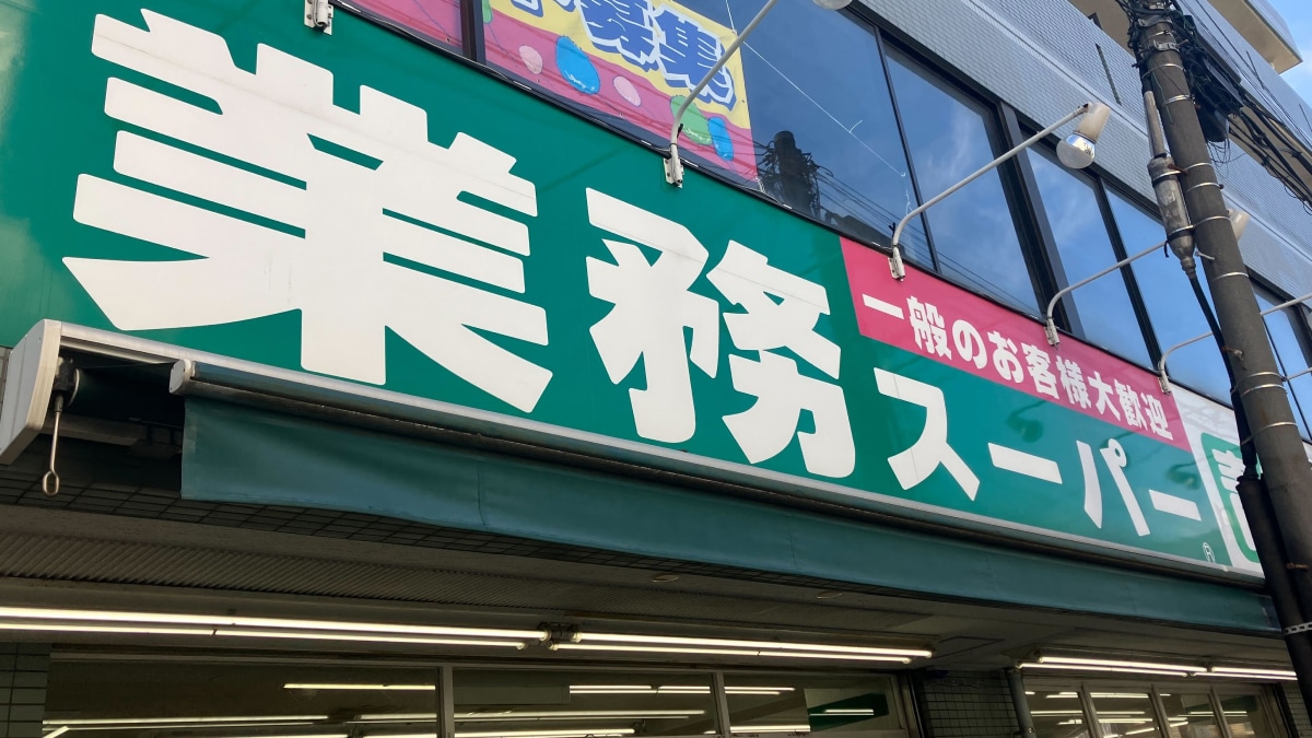 【業務スーパー時短おかず】臭みも無くておいしい！冷凍「あじフライ」は10枚入りでコスパも◎