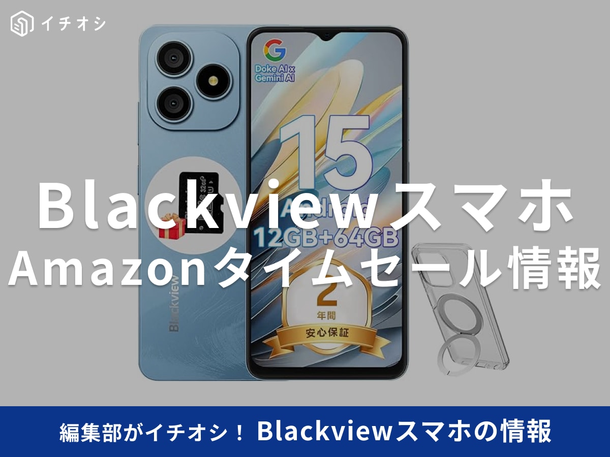118AmazonॻBlackviewΥޥۡWave9Cפ58󥪥ա
