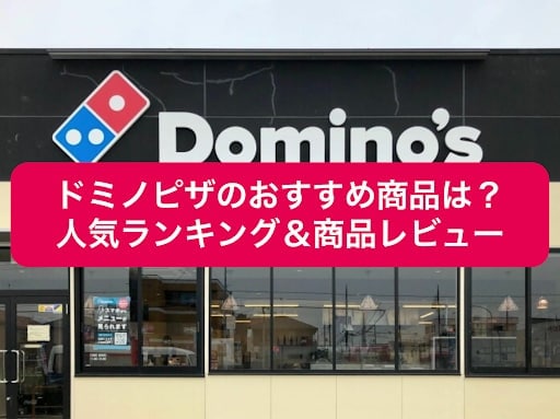 �ڥɥߥΡ��ԥ���218̾�����ֿ͵���󥭥�TOP10���ƥ�Ӥ�����Υ�˥塼�����Ϥ���������΢�略��